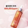 [Revcell] Vita Collagen Ampoule Mist 100ml