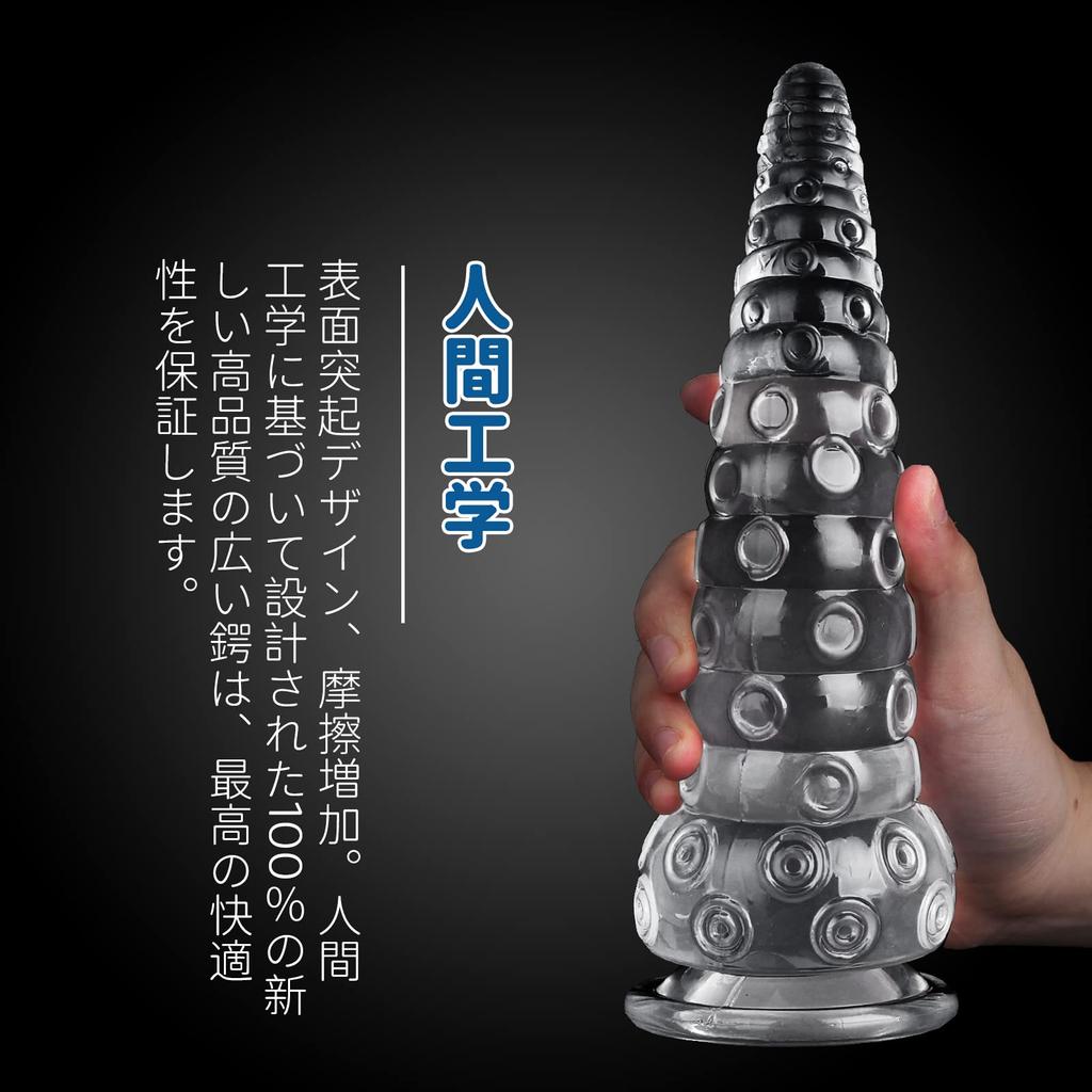 Giftoyou Dildo Anal Plug Squid Shape Small Dild Transparent with Strong Suction Cup and Odorless Completely Waterproof Safe Materials for Masturbation