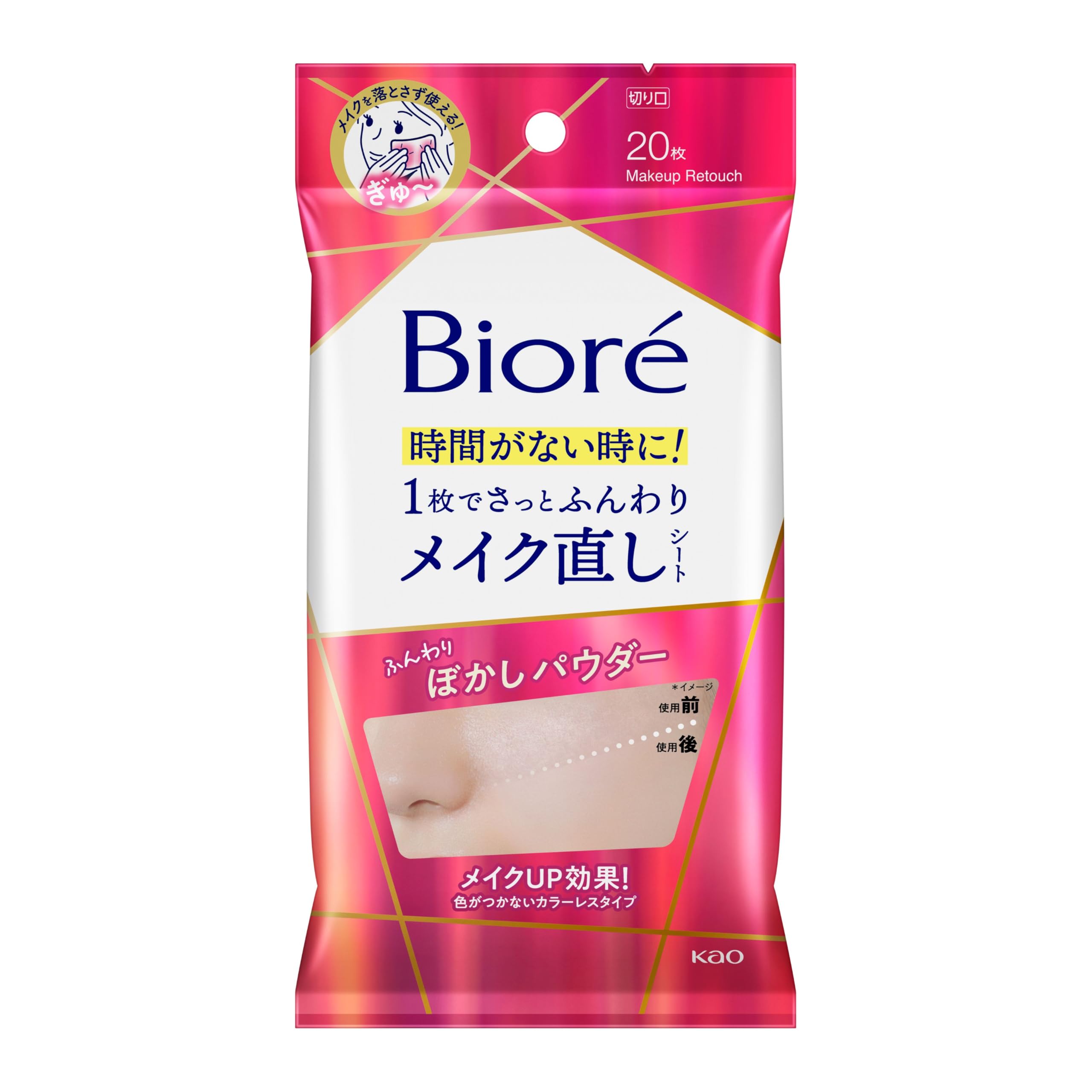 

Biore Makeup Correcting Sheets 20ct - Face Powder Effect, Anti-Smudge, Time-Saving Cosmetic