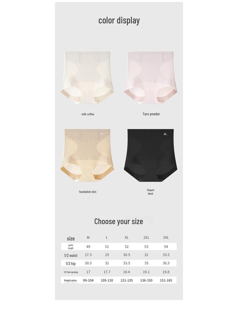 Damskie poporodowe majtki bezszwowe z wysokim stanem i kontrolą brzucha - Oddychające, wygodne szorty chłopięce na lato