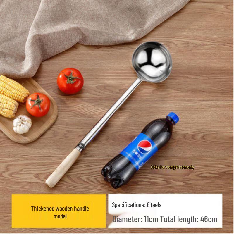 Guoruixinde Stainless Steel Commercial Wok Ladle