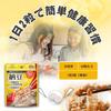 ISDG Nattokinase, Natto + Lycopene + Ginger Extract, 60 Capsules (30-Day Supply), 2000FU Nattokinase, Bacillus subtilis natto culture extract, for sen