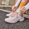 Erke Women's Autumn Running Shoes
