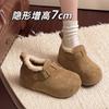 Inner Heightening Retro Thick-soled All-inclusive Women's Shoes, New Autumn and Winter One-pedal Doudou Shoes, Velvet Cotton Shoes
