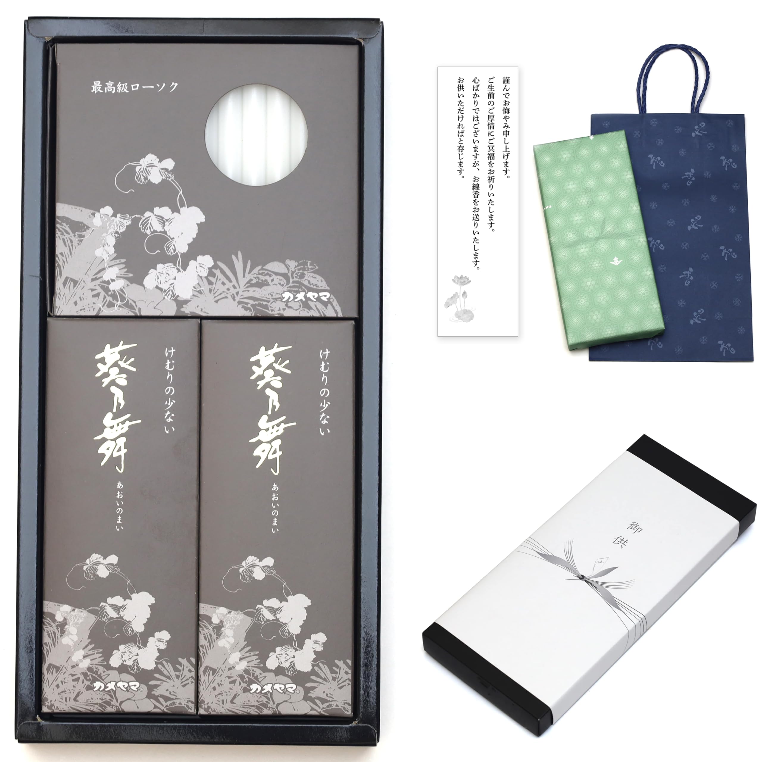 

Sympathy Incense Gift [Aoi no Mai Sandalwood, Inner Wrapping, Sympathy Note, Carry Bag Included, Candle] Made in Japan, Low Smoke, Gift Incense,