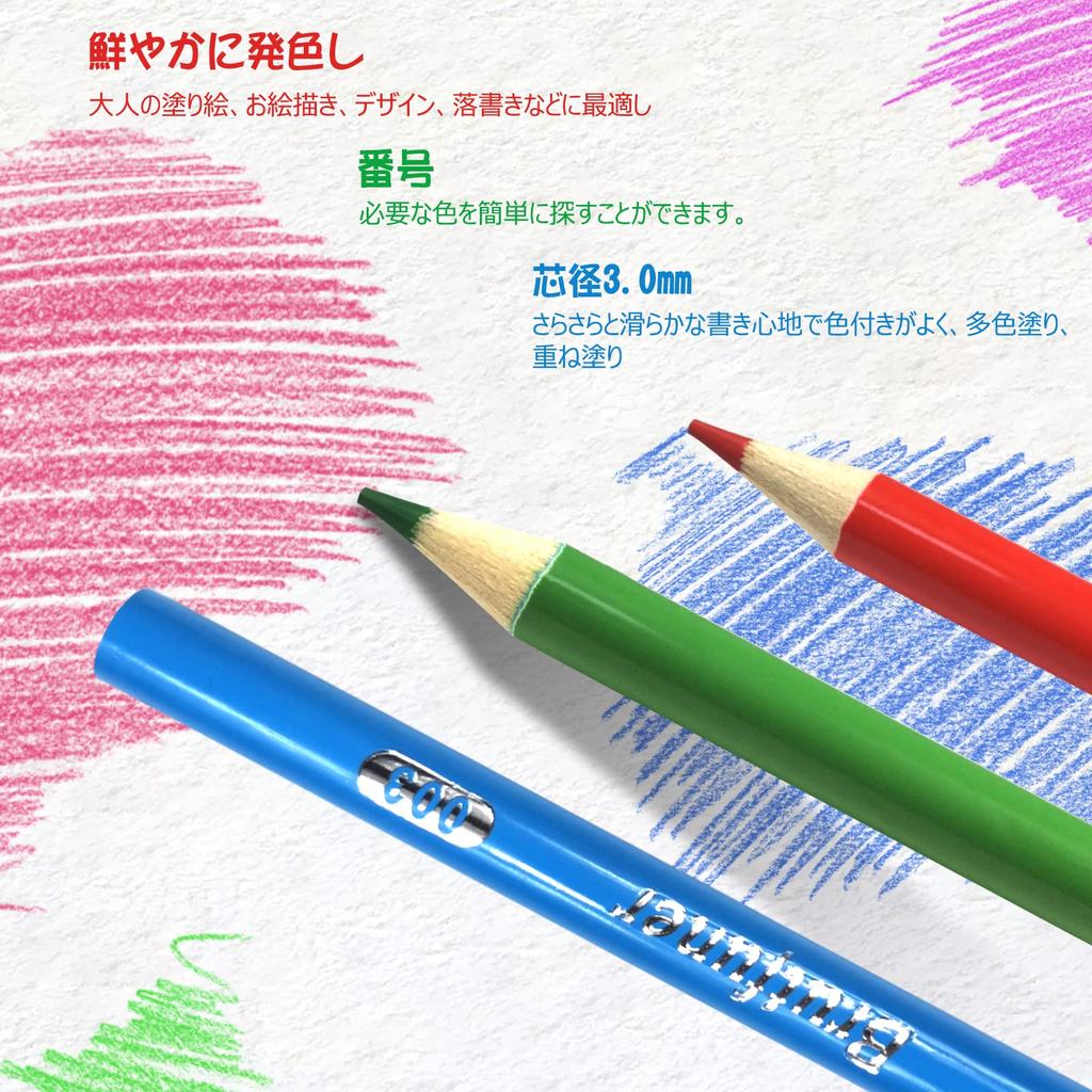 Colored Pencil Set for Students and Portable and Easy To Carry 260-Color Oil-Based Beginners,