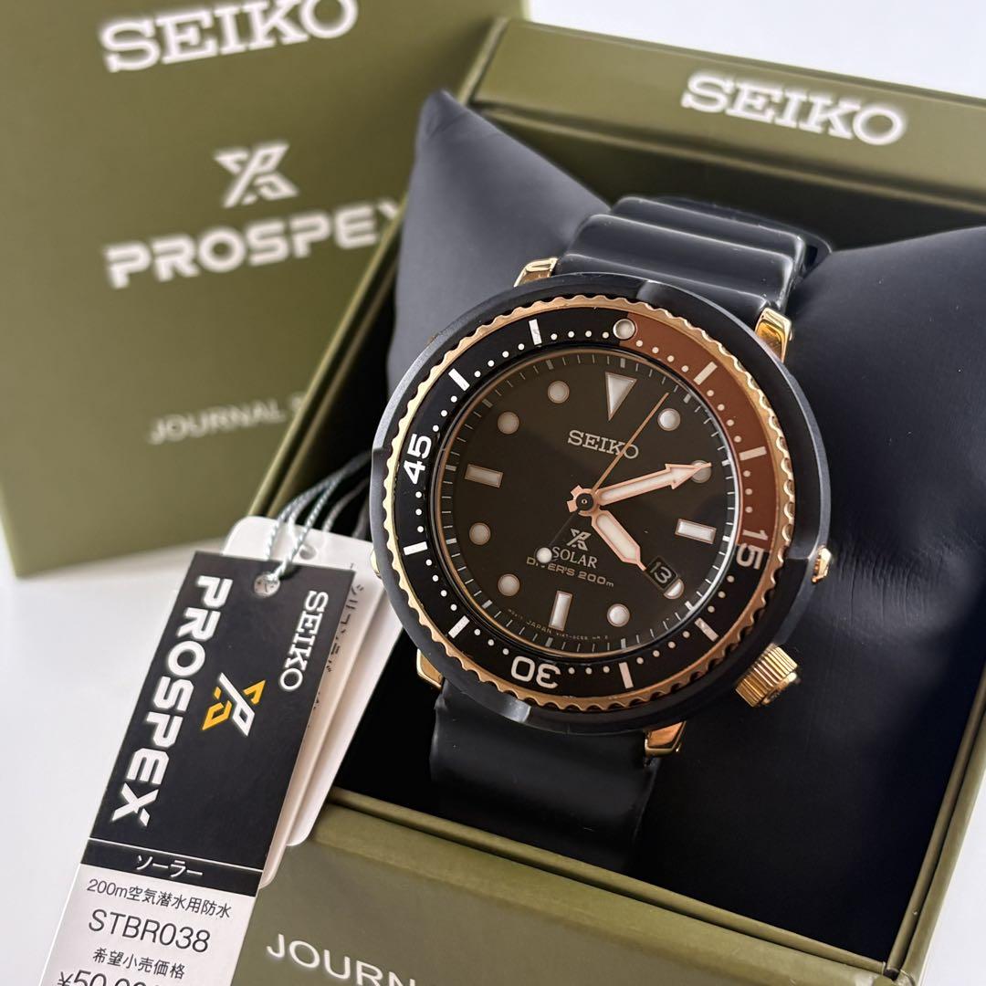 

[USED] Ultra-rare Seiko Prospex STBR039 with box, limited to 700 pieces, collaboration