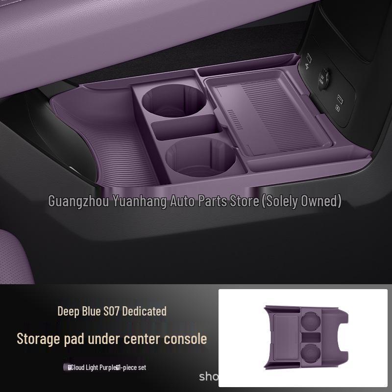 Deep Blue S07 Center Console Lower Storage Box Accessories - Original Color