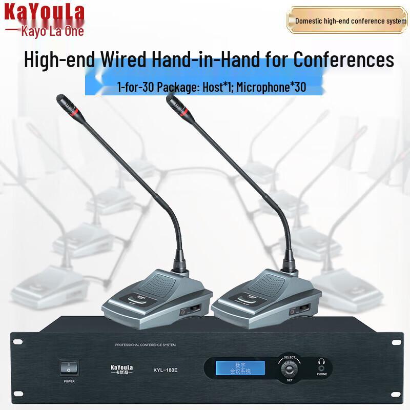 KaYouLa KYL-180E Wired Conference Microphone System (CN version)