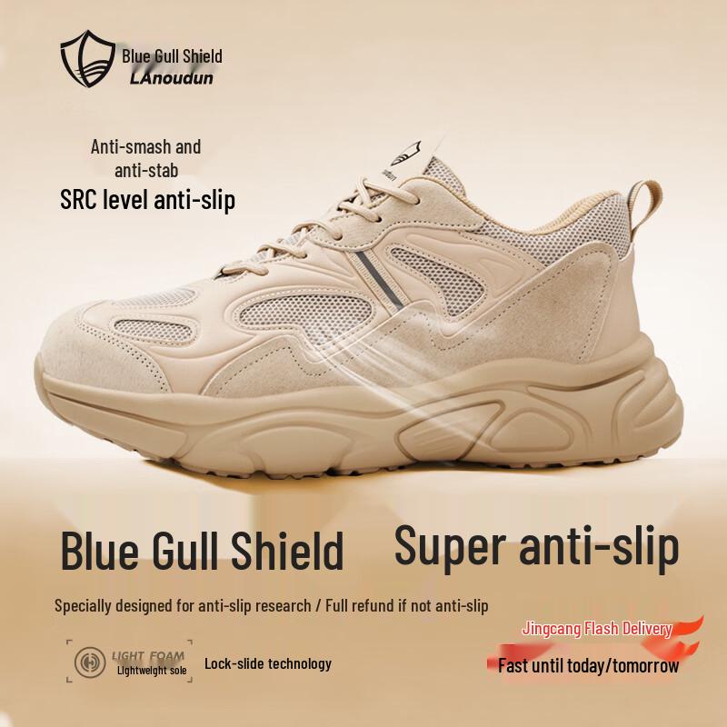 Men s Breathable Steel Toe Safety Work Shoes 41