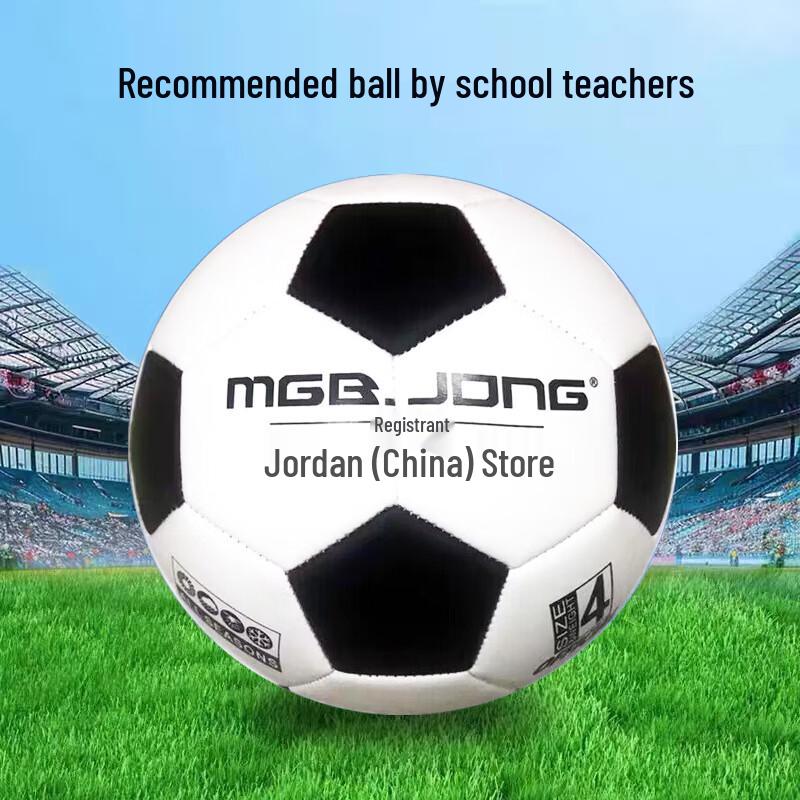 Sining Youth Training Football