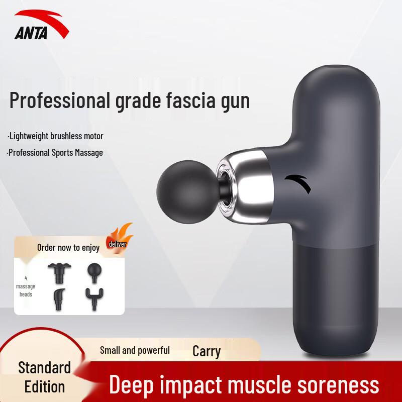 ANTA Portable Mini Fascia Massager CN plug (adapter included)