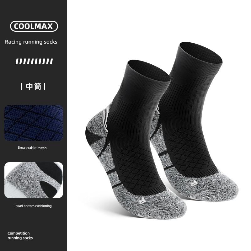 Wrels Professional Coolmax Running Socks for Men, Outdoor Cycling Sports Socks for Women, Thickeneded Mid-Calf Warm Terry Socks