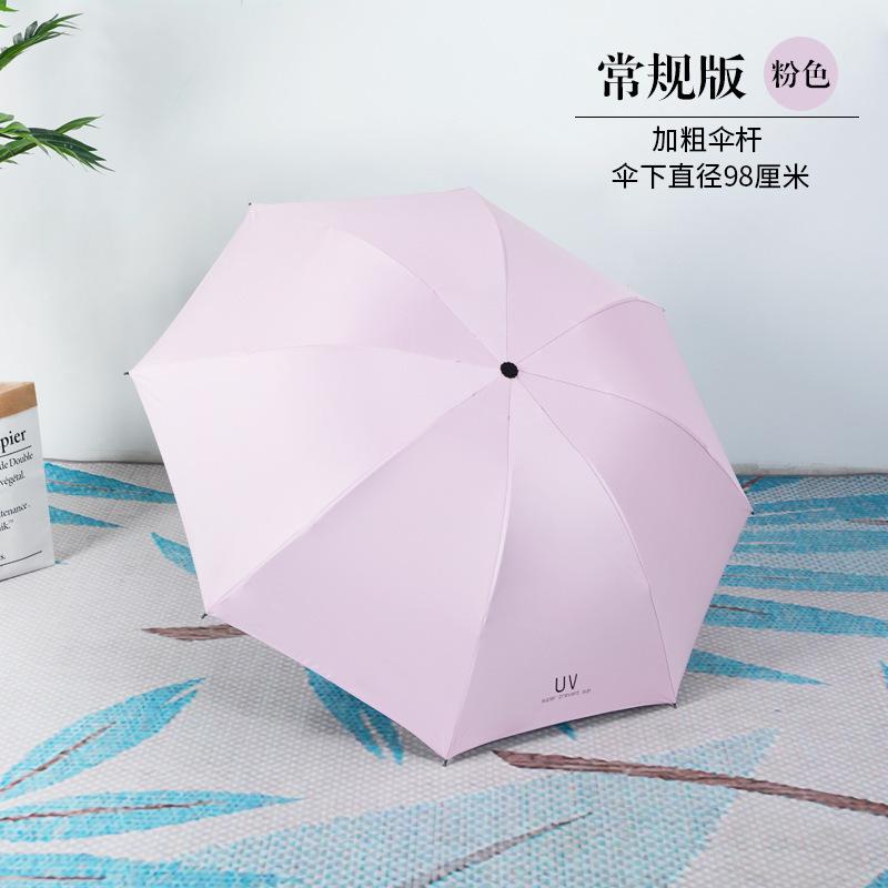Automatic UV Tri-fold Umbrella Vinyl Sunscreen UV Protection Parasol Custom Printing LOGO Folding Umbrella Female