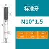 M10*1.5 Cobalt Extrusion Tap