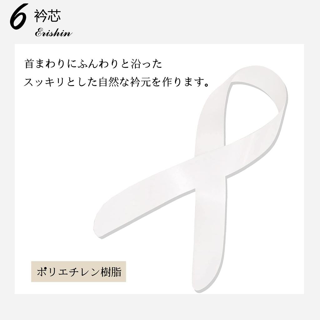 Kimono Dressing for for Japanese Accessory for All Year Round Waist for Tea Shrine Autumn Leaves Ceremonies [TOuWA] Set, Two-sleeved Kimono, Hakama,