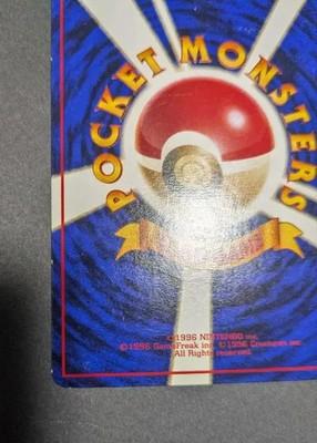 Cubone No.104 Vending Series 3 Old back Glossy Vintage Pokemon Card Japanese