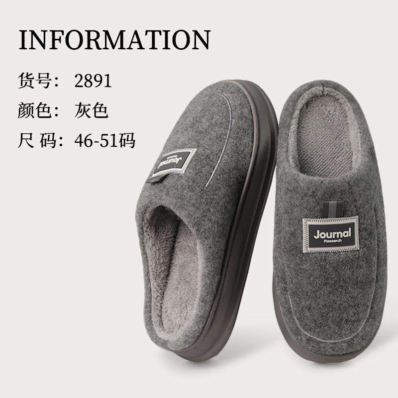 

Бутик очень большого размера осенне-зимние мужские больших размеров 5 термообувь резиново-пластиковые утолщенные хлопковые тапочки нескользящие 50-51 серый