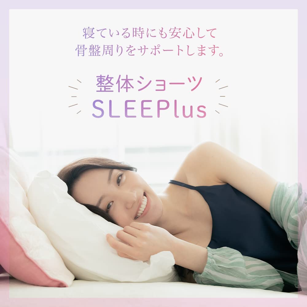 SLEEPlus Chiropractic Shorts for Pelvic Lower Back Nighttime Body Size 3L Sleeping, Care, Support, Care, Sprout, Navy,