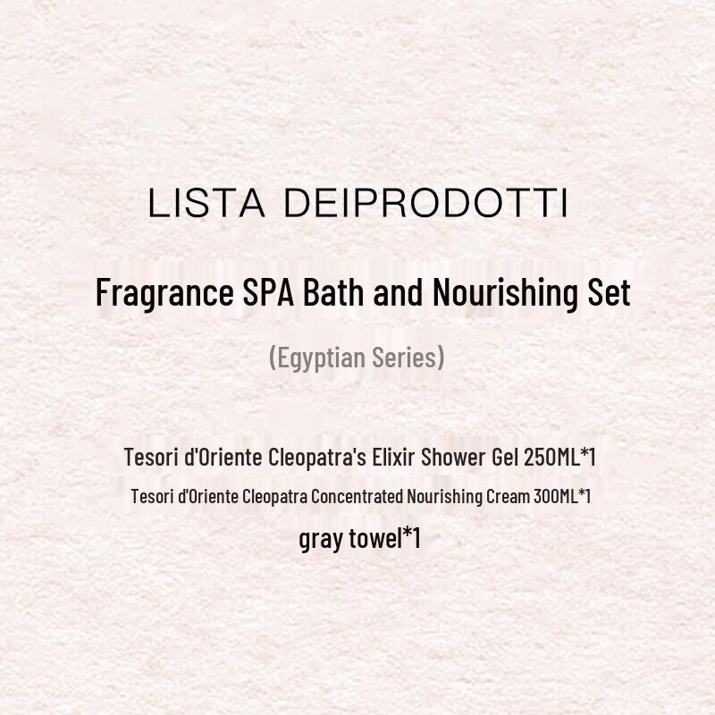 Oriental Jewel Cleopatra Shower Gift Set