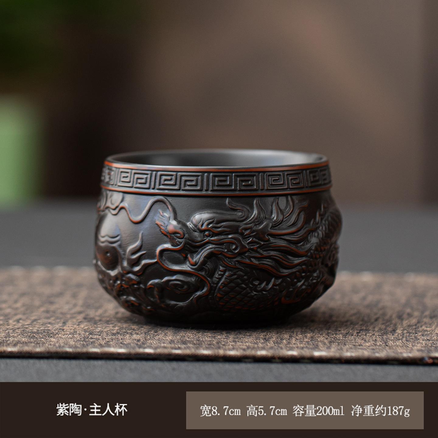 200ml Relief Auspicious Dragon Purple Pottery Teacup Retro Tea Bowl Tea Pair Tea-tasting Fragrance Cup Jianzhan Master Cups Cha As Your Choose