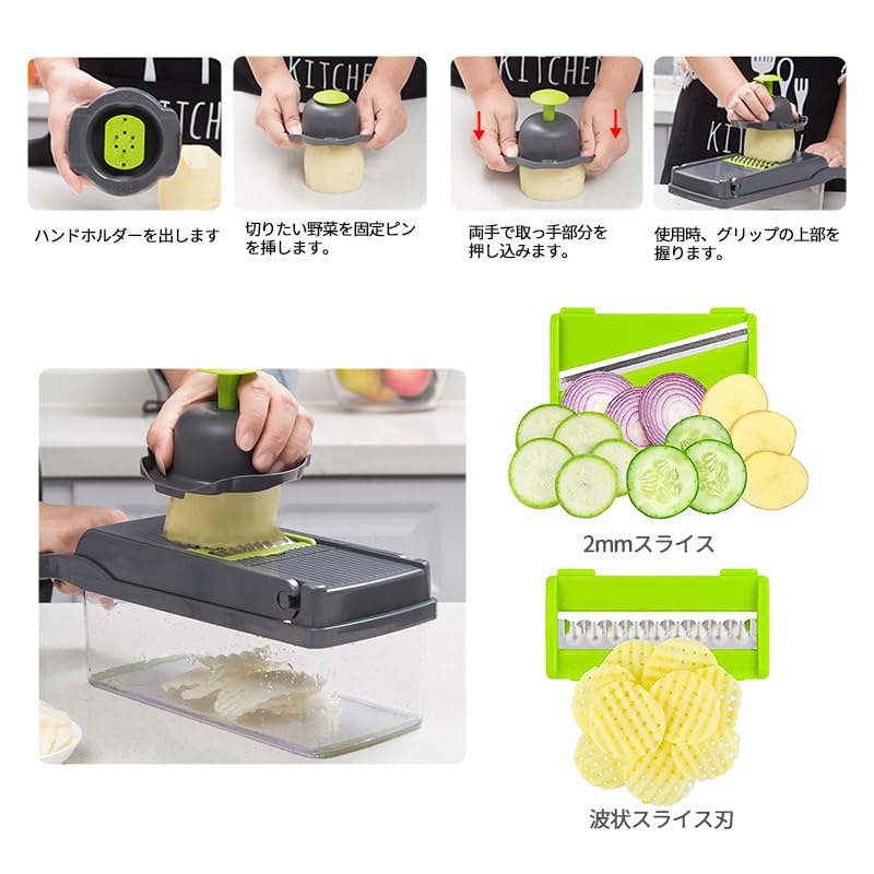 Desirable Vegetable Vegetable Cutter Sanitation Law Food Vegetable Onion Vegetable Chopper with Vegetable Vegetable Mandoline Slicer Chopper, [Food
