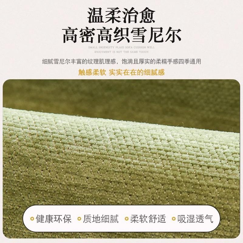 Plush Edge Special-Shaped Sofa Cushion Anti-Skid Irregular Straight Row Seat Cushion One Piece Dust-Proof Cover Universal Cover For All Seasons