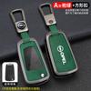Zinc Alloy Leather Car Key Case Cover Keychain For Opel OPC Line Insignia Astra Vectra Combo Corsa D Mokka Zafira Accessories LK3