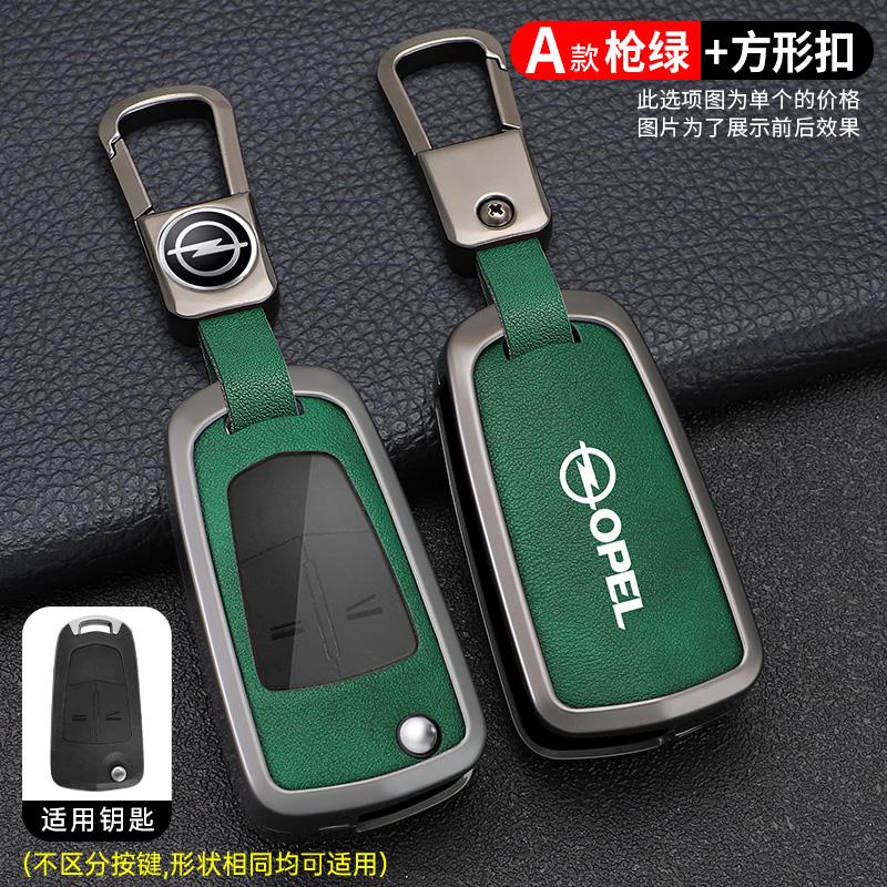 Zinc Alloy Leather Car Key Case Cover Keychain For Opel OPC Line Insignia Astra Vectra Combo Corsa D Mokka Zafira Accessories LK3