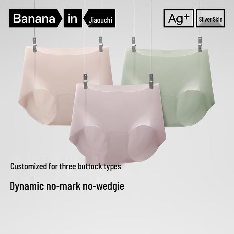 

Bananain Silver Skin 5 Series Women s 7A Anti-bacterial Seamless Briefs 3-Pack M