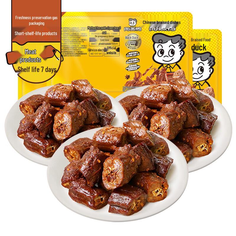 Zhou Heiya Fresh Sweet & Spicy Braised Duck Snacks
