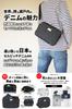 proud denim shoulder bag for men and Mini shoulder crossbody messenger large [Need Network] Japan's women. bag, bag, bag, capacity, one-shoulder bag.
