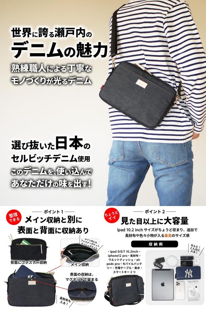 proud denim shoulder bag for men and Mini shoulder crossbody messenger large [Need Network] Japan's women. bag, bag, bag, capacity, one-shoulder bag.