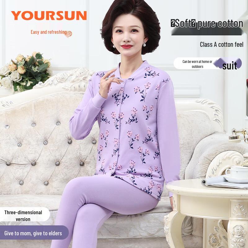 

Women s Pure Cotton Thermal Cardigan Set XL