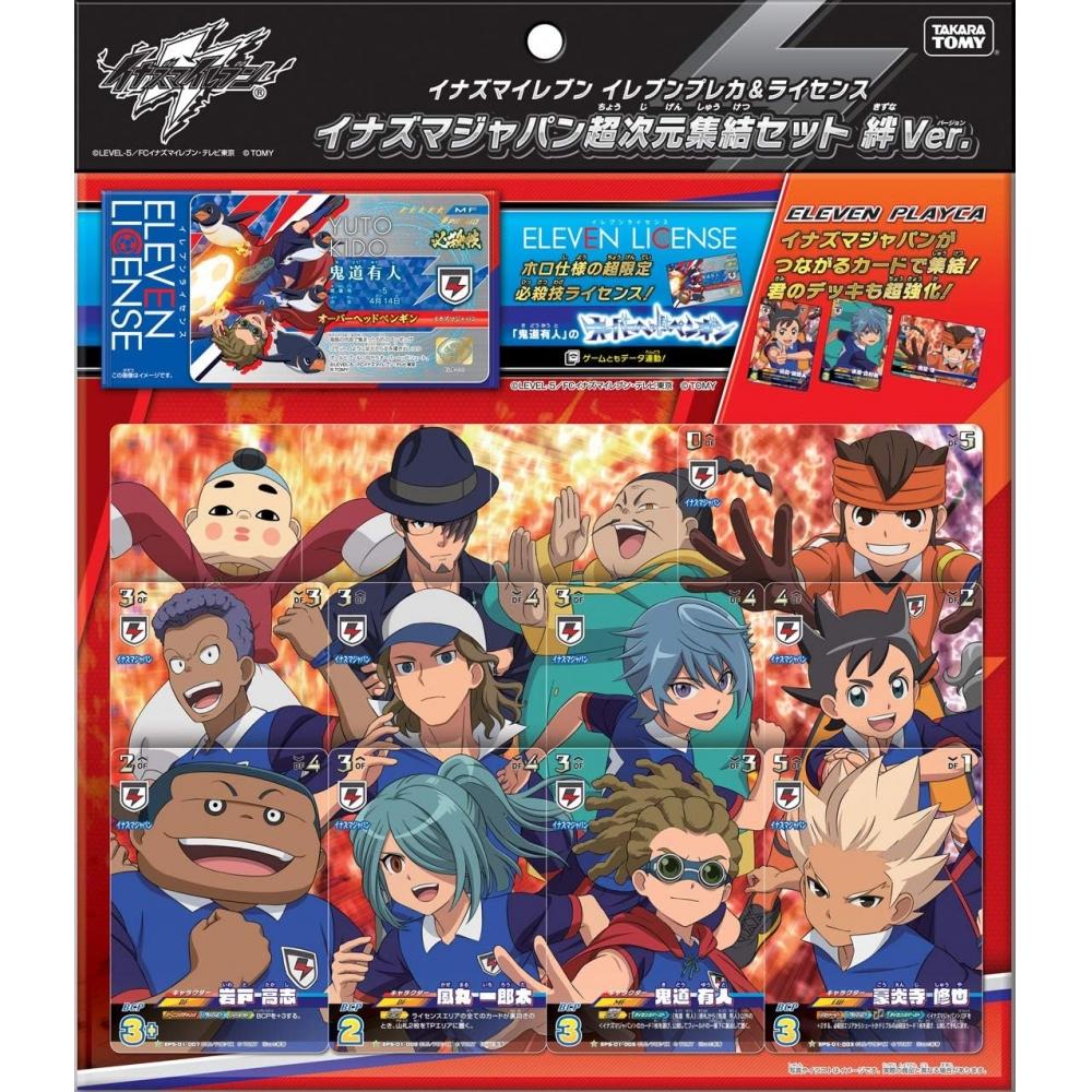 Takara Tomy Inazuma Eleven Eleven Pleca   License Inazuma Japan Super Dimension Gathering Set Bonds Ver.