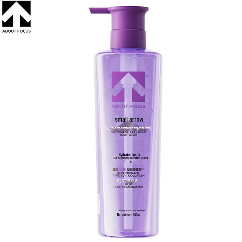 

Xiao Jiantou Water-sense Collagen Moisturizing Shower Gel