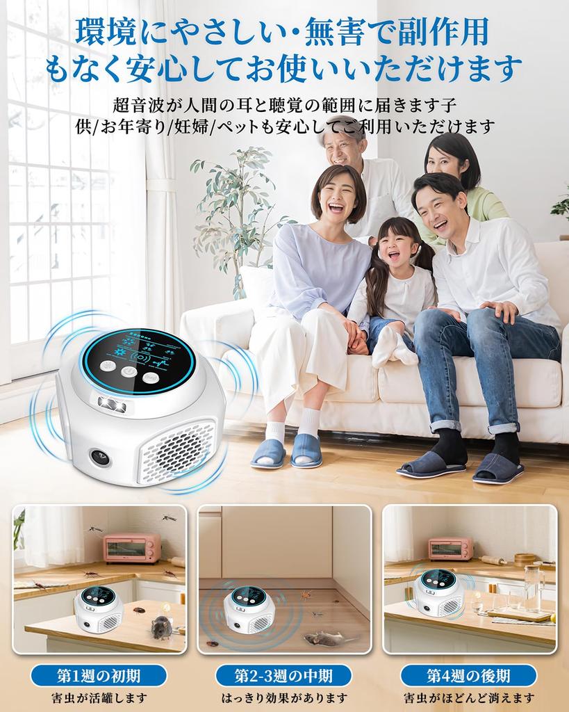 Ultraschall Maus- und Schädlingsbekämpfungsgerät mit und Effektivem 350 qm Elektromagnetische Ultraschall-Druckwelle Nacht Geeignet für Wohnen und Beinhaltet