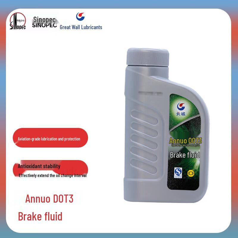 Great Wall Annuo DOT3 HZY3 Brake Fluid