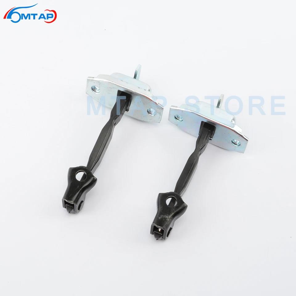 MTAP Car Door-Check Strap Door Stopper Checker Hinge Arm For TOYOTA COROLLA MATRIX Hatchback ZZE13 PRIUS ZHW20 2003-2009 Thread Lock3