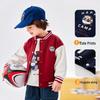 Dudu Family Kids' Contrast Stitching Baseball Jacket