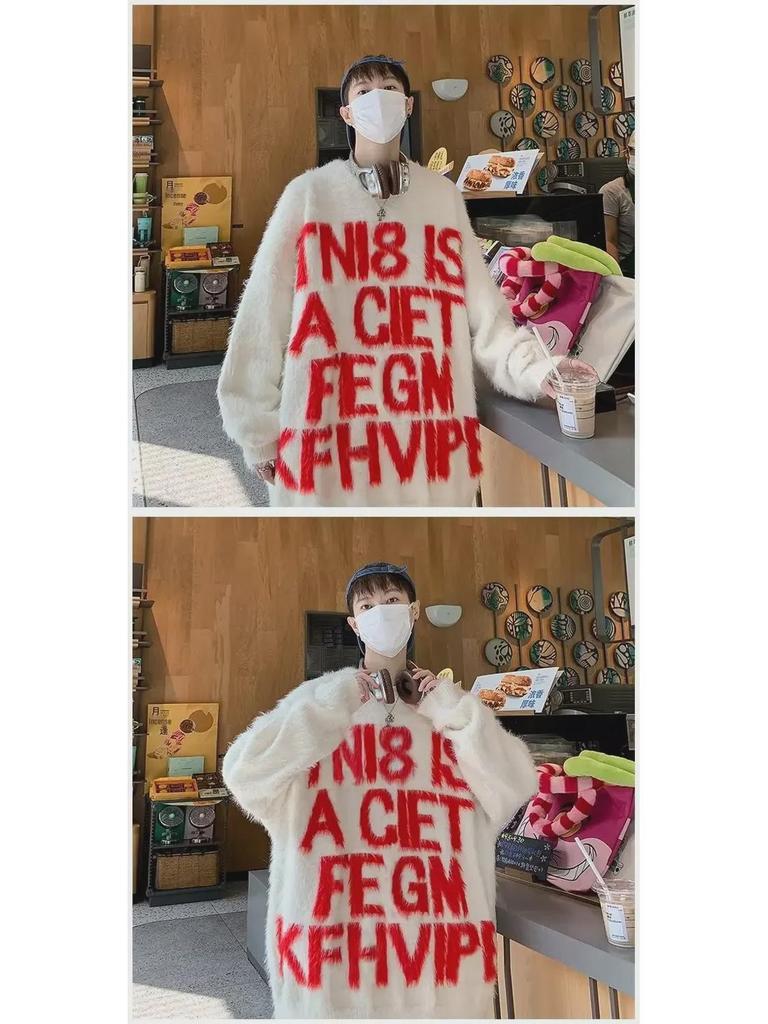 Jacquard-Buchstabenpullover für amerikanische Paare - Locker, sauber sitzende Imitation Nerz für Herbst/Winter