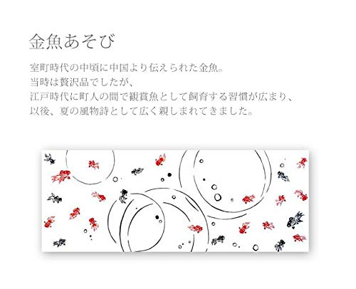 Todaya Shoten Niwa-zome Tenugui (Tenugui) Goldfish Play 941