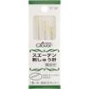 Clover Swedish Embroidery Needles, 3-pack, 57-221