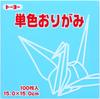 Toyo Origami Pastel Color 7 863234 Set, Colors, 15cm,