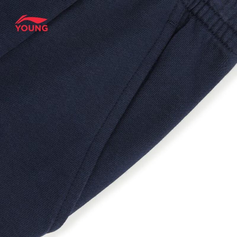Li-Ning Kids' Cotton Blend Sport Jogger Pants