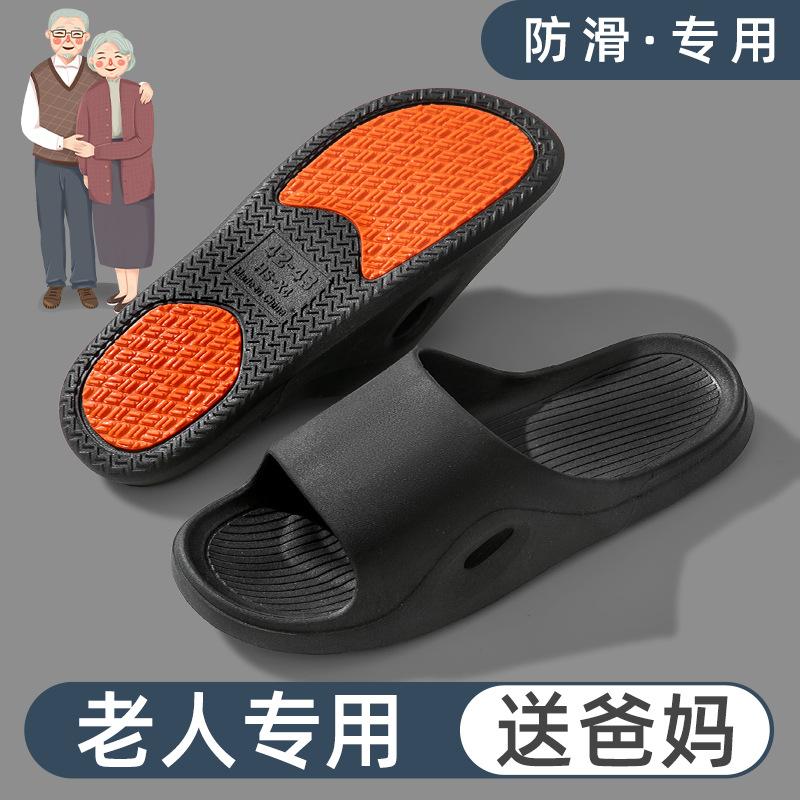 Summer Non-Slip PVC Slippers, Quick Dry Flat Bathroom Indoor Outdoor Shoes for Pregnant Women and Parents