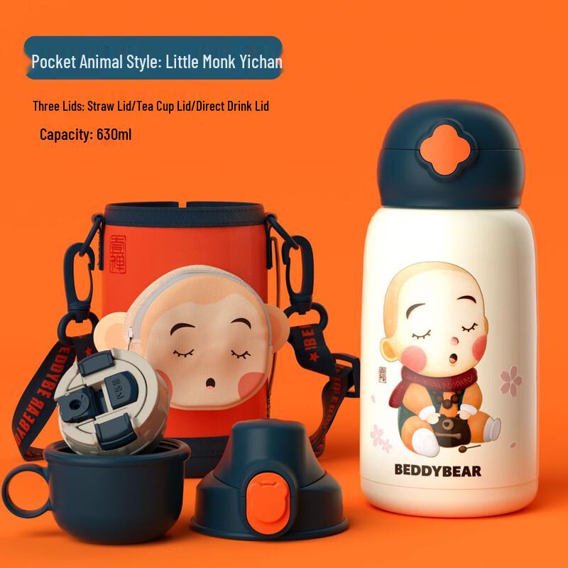 BEDDYBEAR Kids 316 Stainless Steel Insulated Cup