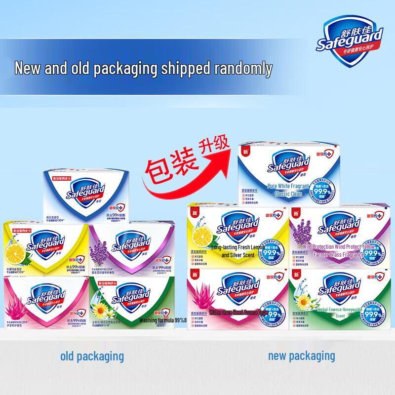 Safeguard Pure White Duft Seifenstück