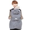 Keratta Baby Carrier Cold Weather Cape, Can Also Be Used As a Stroller Blanket, Water-Repellent Baby Carrier Cold Weather Cover (Gray)