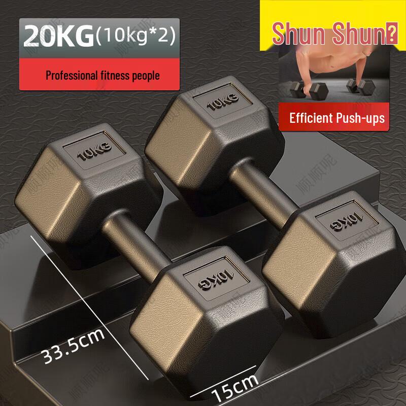 Hexagonal Anti-Roll Rubber Coated Dumbbells